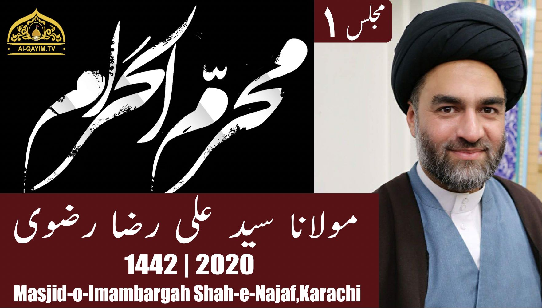 1st Majlis - Muharram 1442 - 2020